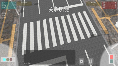 过马路模拟器车祸最新版免费下载安装 v1.5.1