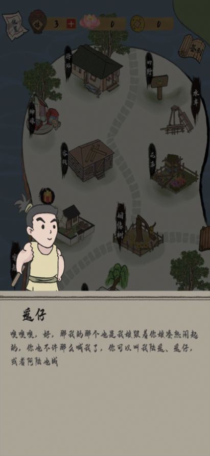 人间小县令了红包最新版 v1.0