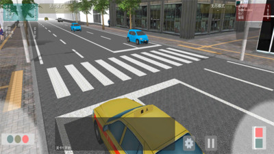 过马路模拟器车祸最新版免费下载安装 v1.5.1