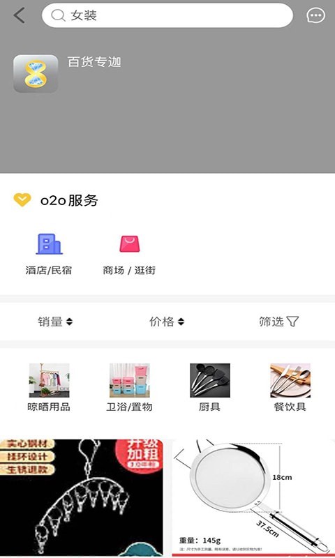 鑚吧app