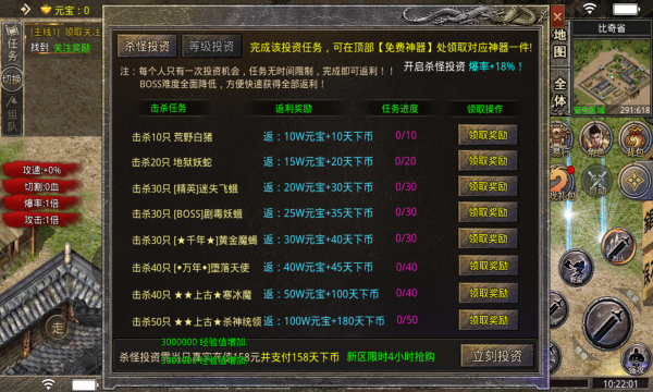 天心天下大乱手游兑换码安卓版 v1.1.0