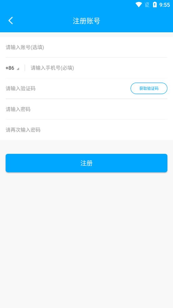 爱车速查app