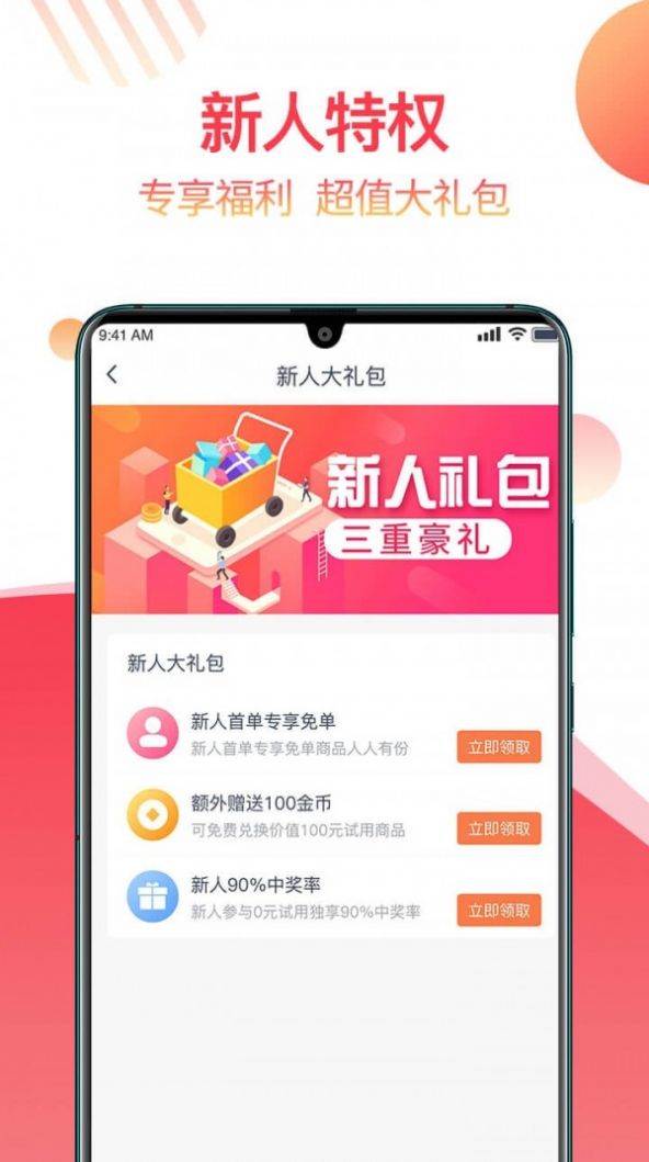 返赞手机版下载 v1.2.2