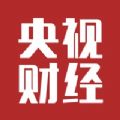 央视财经客户端官方下载 v8.2.5