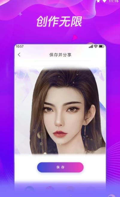 BlingApp图片处理app软件下载 v1.0.5