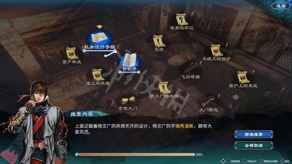 二师兄网