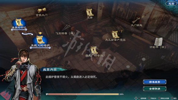 二师兄网