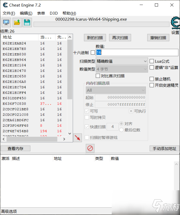 《翼星求生》简单刷紫币方法介绍