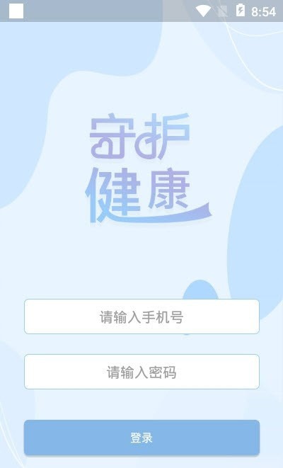 阳光信箱