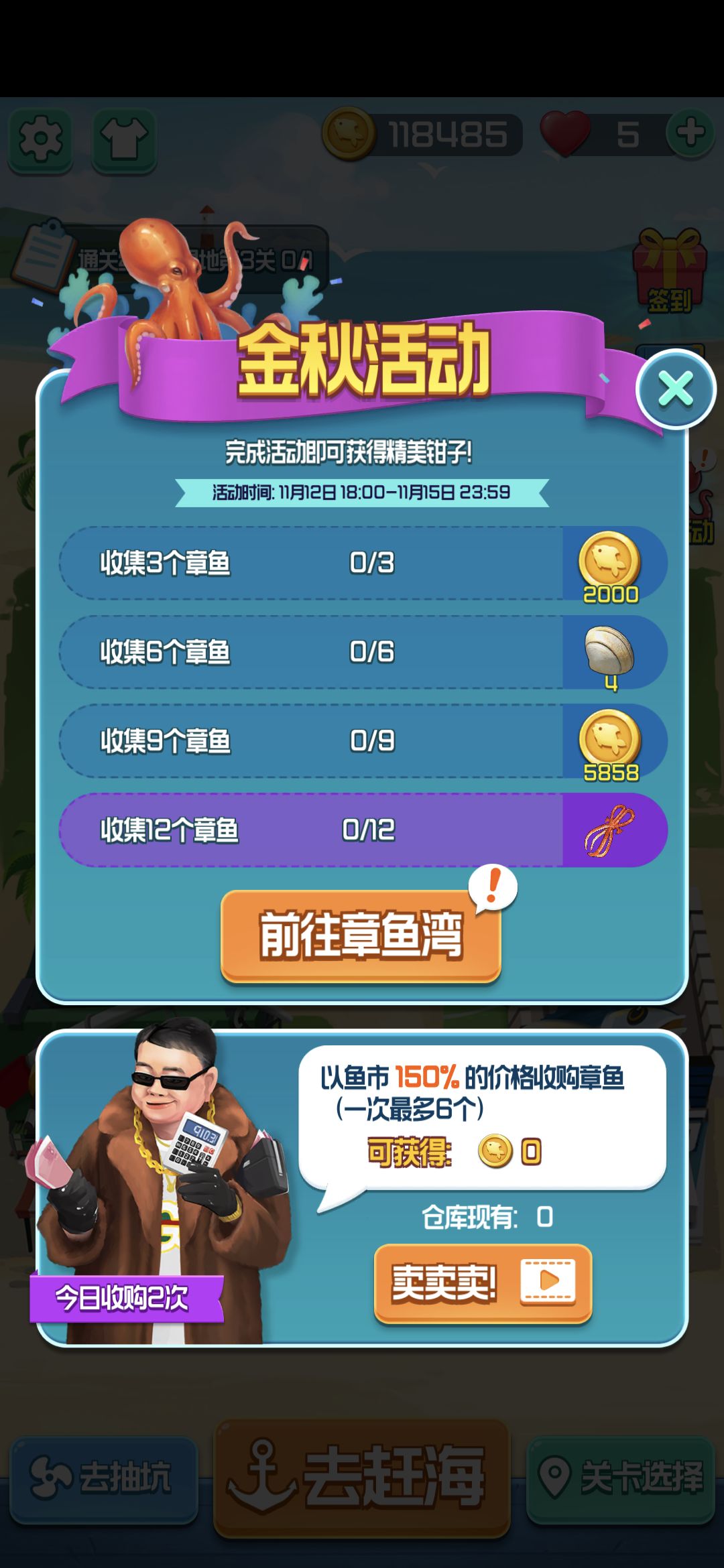 钳子皮肤获得攻略2