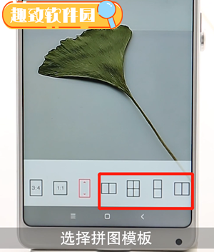 潮自拍怎么拼图手机里的照片2
