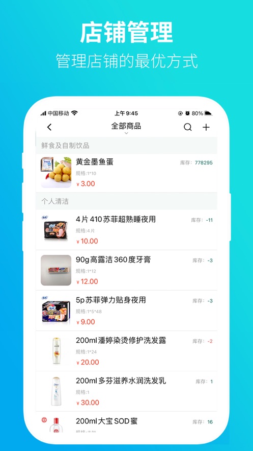 黔彩云零售app