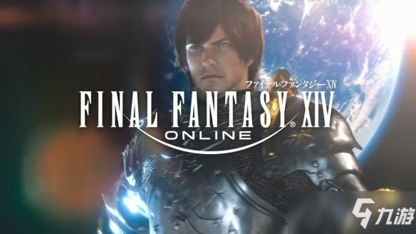 《FF14》6.0“晓月的终焉”正式上线 迎接世界的终焉