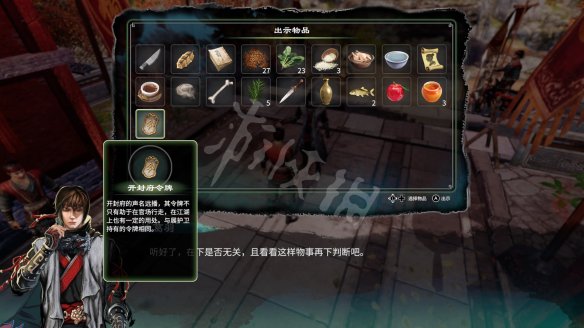 二师兄网