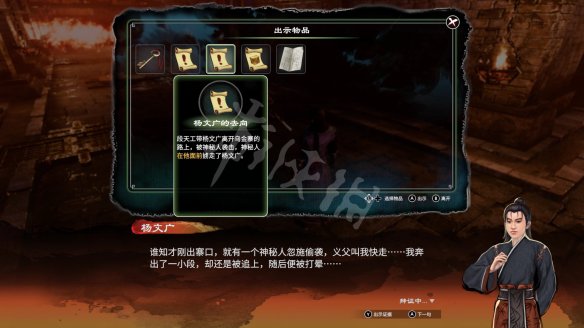 二师兄网