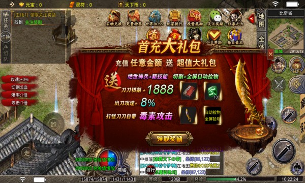 天心天下大乱手游兑换码安卓版 v1.1.0