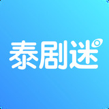 泰剧迷网站APP图标