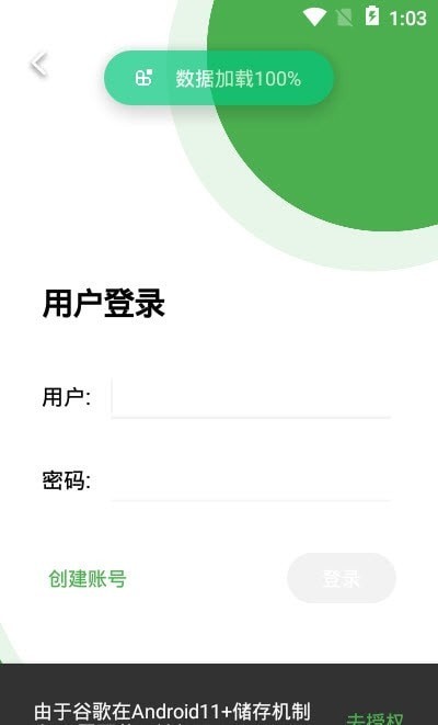 iapp源码市场app