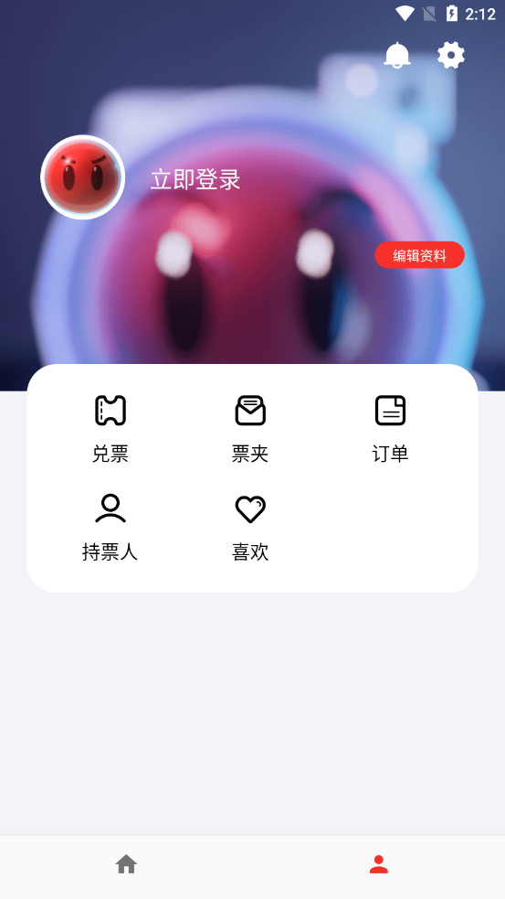 现场实验室appAPP截图