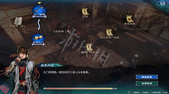 二师兄网