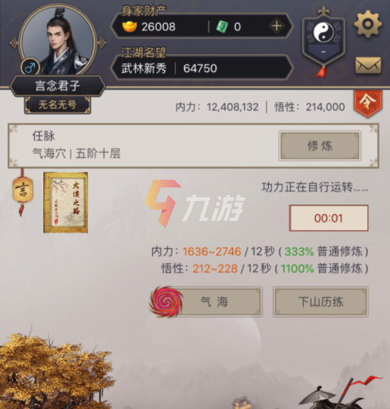 附件1639035177.png