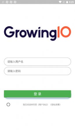 GIO增长小助手数据分析官方下载 v1.0.0