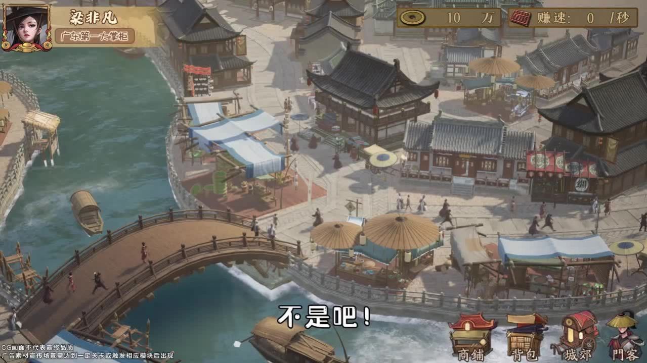 汴梁小当家手游官方正式版 v1.0