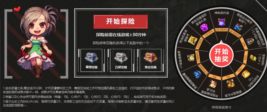 dnf心悦成就点怎么获得2021