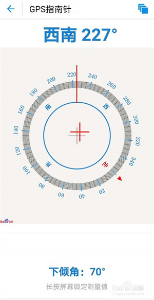 网优魔方如何使用gps指南针4