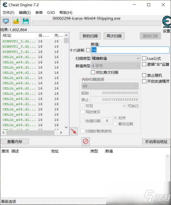 《翼星求生》简单刷紫币方法介绍