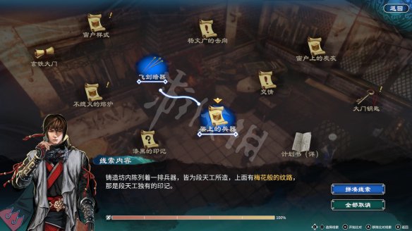 二师兄网