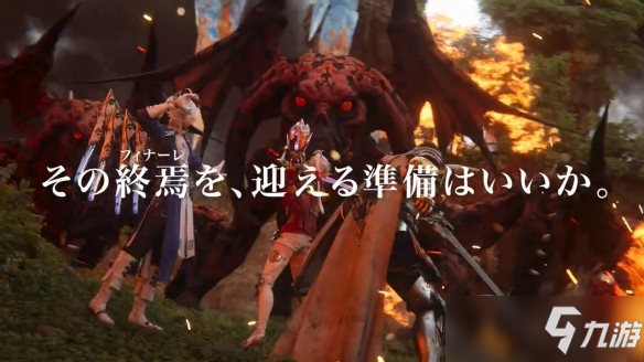 《FF14》6.0“晓月的终焉”正式上线 迎接世界的终焉