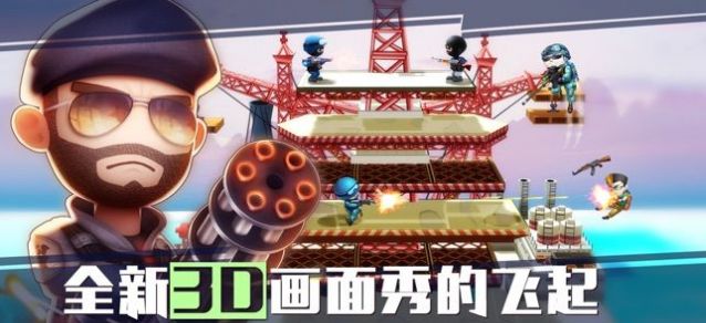 混乱枪战大乱斗游戏官方安卓版 v1.9.0