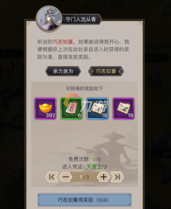 附件1639035176.png