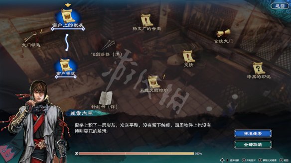 二师兄网