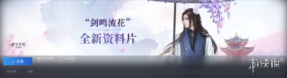 二师兄网3