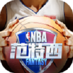 NBA范特西APP图标