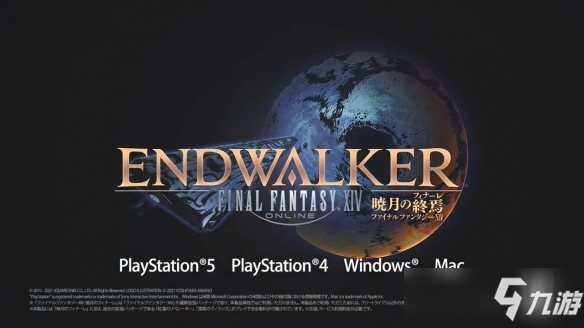 《FF14》6.0“晓月的终焉”正式上线 迎接世界的终焉