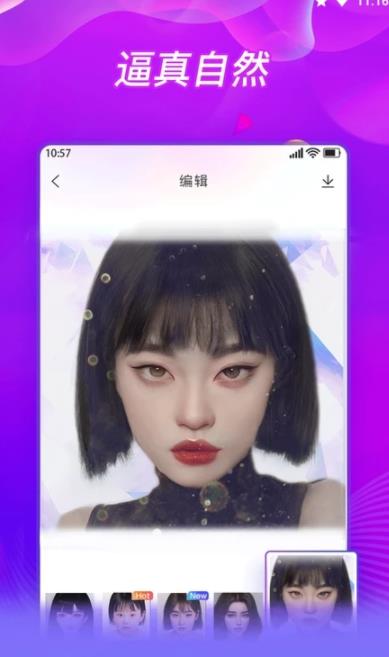 BlingApp图片处理app软件下载 v1.0.5