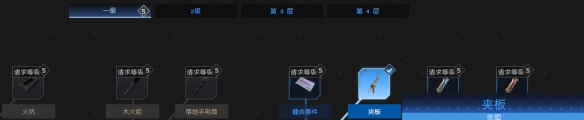 二师兄网2