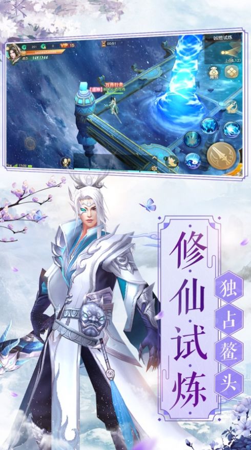 战玲珑2之封魔塔手游官方版 v1.0