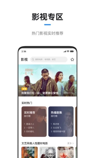 极米遥控器app下载APP截图