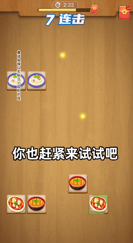 幸运连连看app下载官方正版 v1.0.1