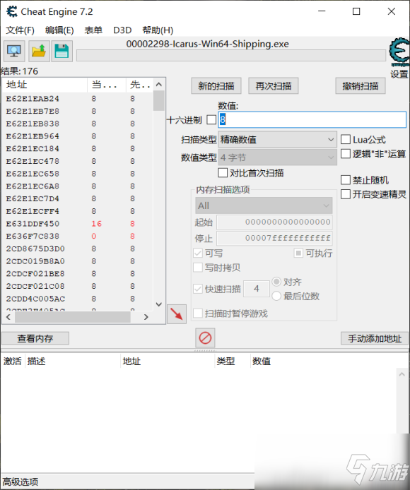 《翼星求生》简单刷紫币方法介绍