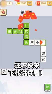 都市漂移游戏领红包官方版 v1.0