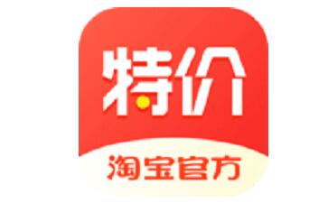 淘宝特价版APP图标