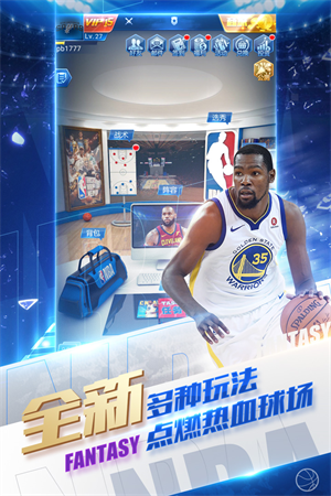 NBA范特西破解版截图1