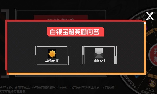 dnf心悦成就点怎么获得2021