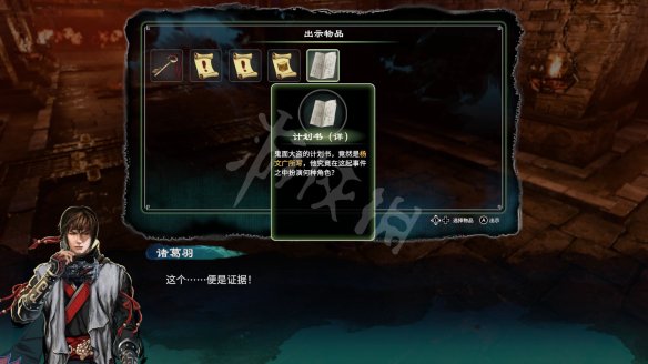 二师兄网