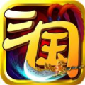 武将过千关手游官方安卓版 v3.3.9手游